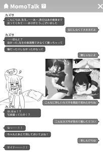 Page 851 of うさぎ兎さめ - preview thumbnail