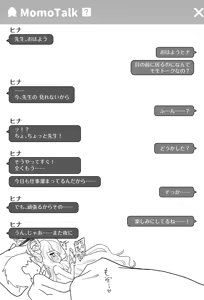 Page 859 of うさぎ兎さめ - preview thumbnail
