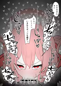 Page 866 of うさぎ兎さめ - preview thumbnail
