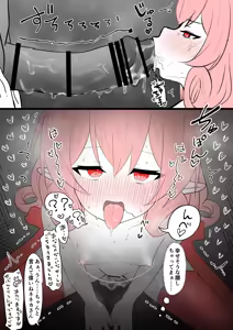 Page 870 of うさぎ兎さめ - preview thumbnail