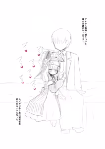 Page 922 of うさぎ兎さめ - preview thumbnail