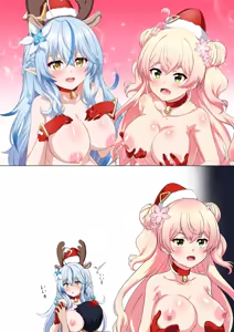 Page 120 of 冬海一樹 part 1 - preview thumbnail