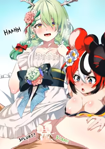 Page 1765 of 冬海一樹 part 1 - preview thumbnail