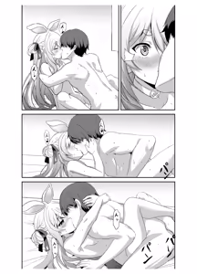 Page 554 of 冬海一樹 part 1 - preview thumbnail