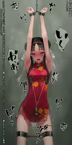 Page 1386 of Murakami Suigun - preview thumbnail