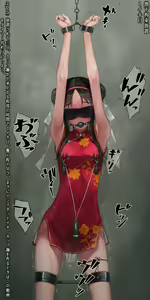 Page 1388 of Murakami Suigun - preview thumbnail