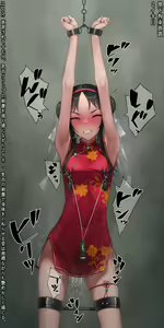 Page 1389 of Murakami Suigun - preview thumbnail
