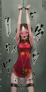 Page 1390 of Murakami Suigun - preview thumbnail
