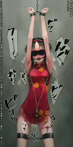 Page 1391 of Murakami Suigun - preview thumbnail
