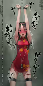 Page 1392 of Murakami Suigun - preview thumbnail