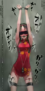 Page 1394 of Murakami Suigun - preview thumbnail