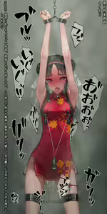 Page 1395 of Murakami Suigun - preview thumbnail