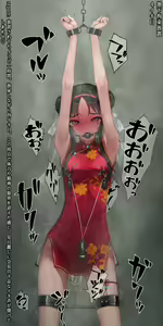 Page 1396 of Murakami Suigun - preview thumbnail