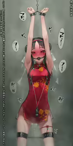 Page 1399 of Murakami Suigun - preview thumbnail