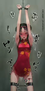 Page 1406 of Murakami Suigun - preview thumbnail