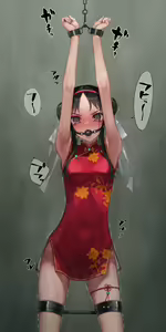 Page 1412 of Murakami Suigun - preview thumbnail