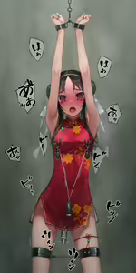 Page 1414 of Murakami Suigun - preview thumbnail
