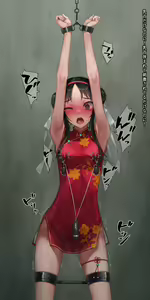 Page 1416 of Murakami Suigun - preview thumbnail