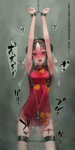 Page 1418 of Murakami Suigun - preview thumbnail