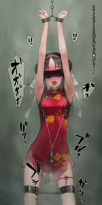 Page 1419 of Murakami Suigun - preview thumbnail