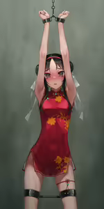 Page 1450 of Murakami Suigun - preview thumbnail