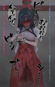 Page 1482 of Murakami Suigun - preview thumbnail