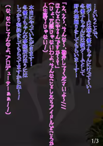 Page 180 of そりっど - preview thumbnail
