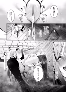 Page 57 of 少子化対策で巨乳JKはセフレが必修科目です♪ - preview thumbnail