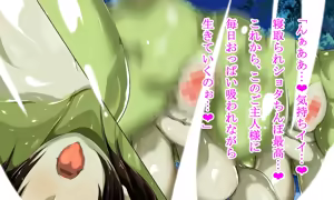 Page 205 of Kappa no Sato no Natsuyasumi - preview thumbnail