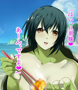 Page 224 of Kappa no Sato no Natsuyasumi - preview thumbnail