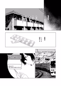 Page 24 of Dekamara Nakadashi Haraboko Izon na Hitozuma Zenpen - preview thumbnail