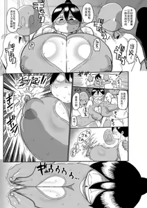 Page 131 of 子持ち妻の新井さん 1-11話 - preview thumbnail