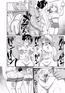 Page 173 of 子持ち妻の新井さん 1-11話 - preview thumbnail