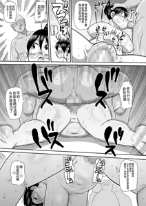 Page 184 of 子持ち妻の新井さん 1-11話 - preview thumbnail