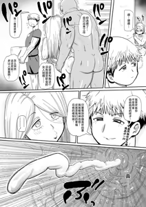 Page 185 of 子持ち妻の新井さん 1-11話 - preview thumbnail