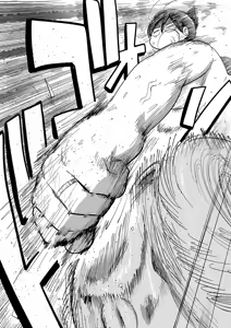 Page 226 of 子持ち妻の新井さん 1-11話 - preview thumbnail