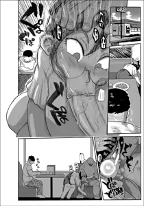 Page 39 of 子持ち妻の新井さん 1-11話 - preview thumbnail