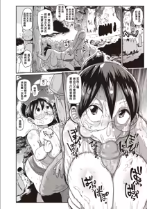 Page 59 of 子持ち妻の新井さん 1-11話 - preview thumbnail