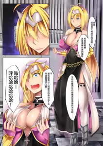 Page 15 of Yuusha osen -Horoboshita maou ni karada o nottorareru onna yuusha no monogatari- - preview thumbnail