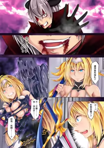 Page 7 of Yuusha osen -Horoboshita maou ni karada o nottorareru onna yuusha no monogatari- - preview thumbnail