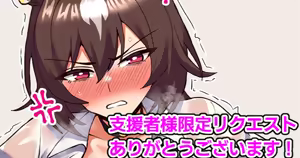 シリウス — hentai manga cover on Fhentai