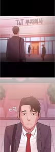 Page 1039 of Loser - preview thumbnail