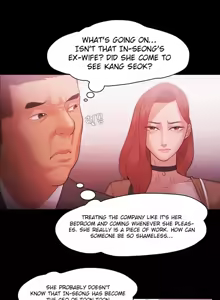 Page 1224 of Loser - preview thumbnail