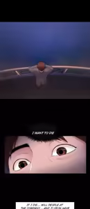 Page 216 of Loser - preview thumbnail