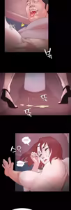 Page 557 of Loser - preview thumbnail