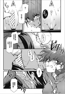 Page 8 of RANKO1/2 - preview thumbnail
