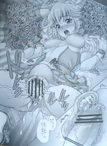 Page 17 of PEACE CAMPAIGN - preview thumbnail