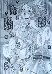 Page 17 of S CODA - preview thumbnail