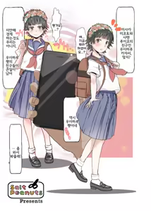 Page 3 of SKB vol. 2 - preview thumbnail