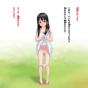 Page 11 of Genki ni nāre - preview thumbnail